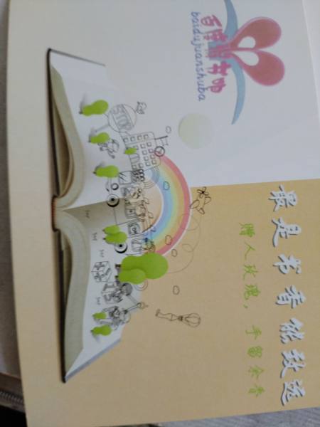 明信片照片