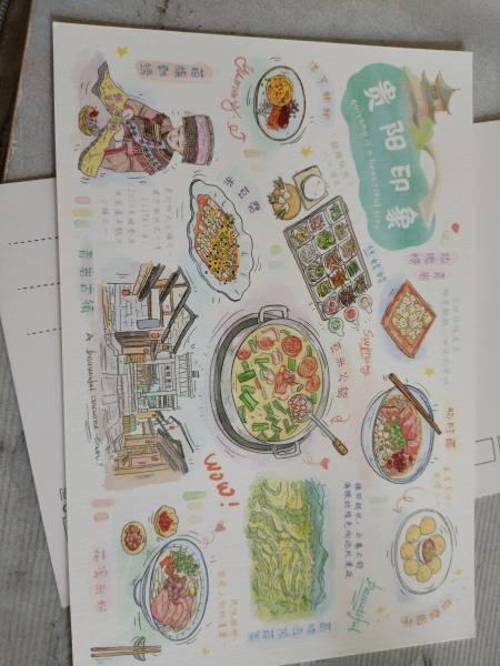 明信片照片