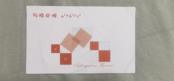 明信片照片