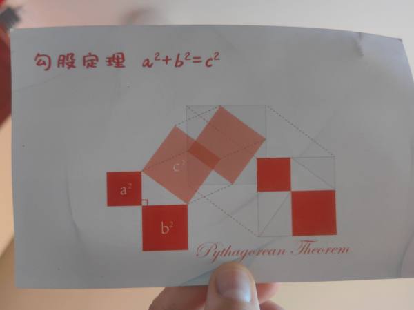 明信片照片