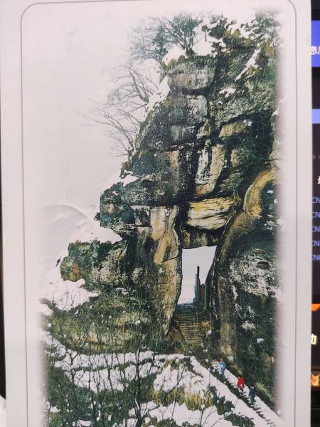 明信片照片