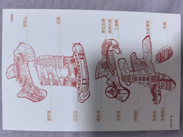 明信片照片