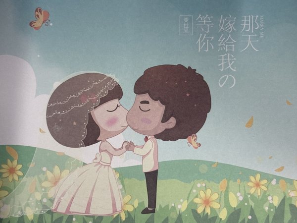 明信片照片