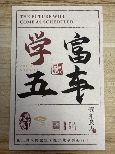 明信片照片