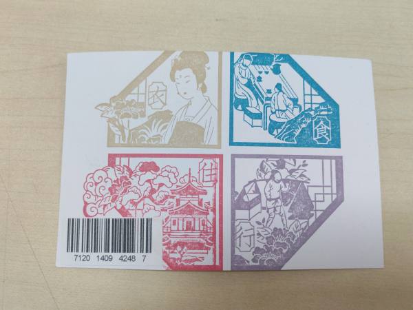 明信片照片