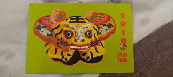 明信片照片
