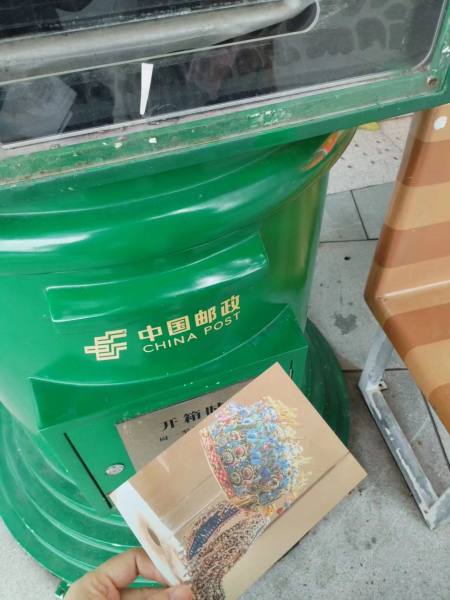 明信片照片