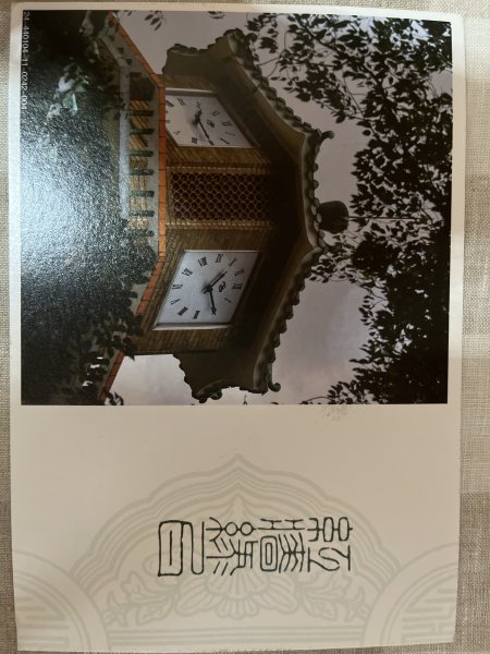 明信片照片