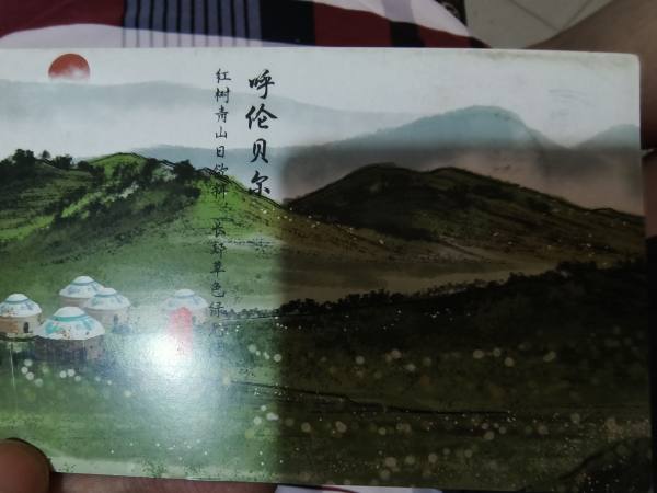 明信片照片