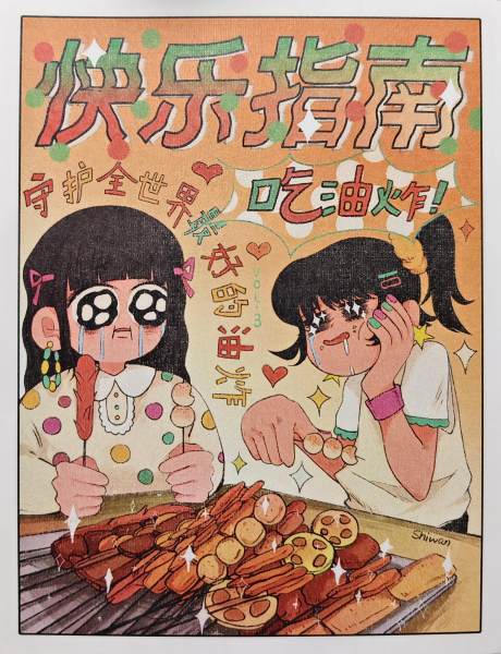明信片照片