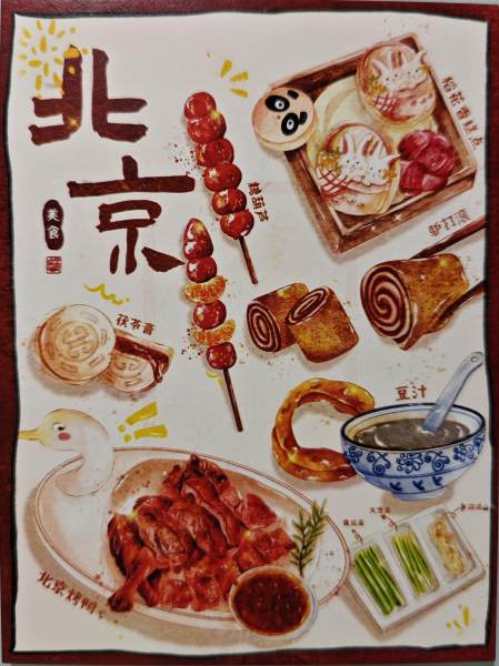 明信片照片