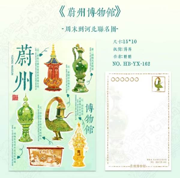 明信片照片