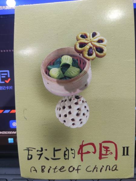 明信片照片