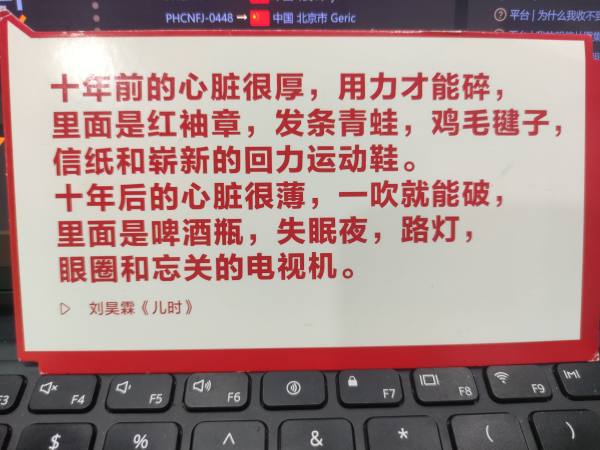 明信片照片