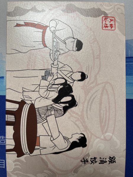 明信片照片