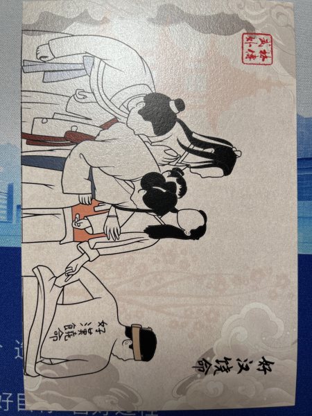 明信片照片