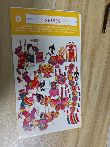 明信片照片