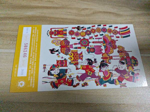 明信片照片