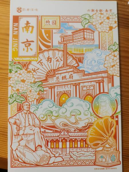 明信片照片