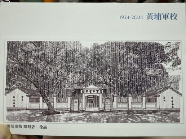 明信片照片