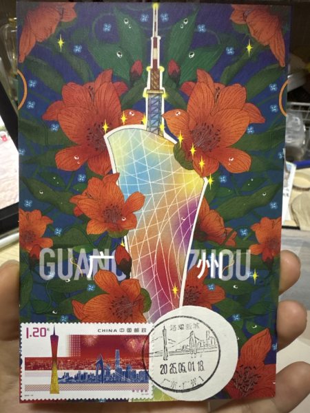 明信片照片