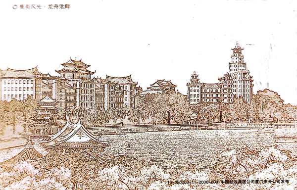 明信片照片