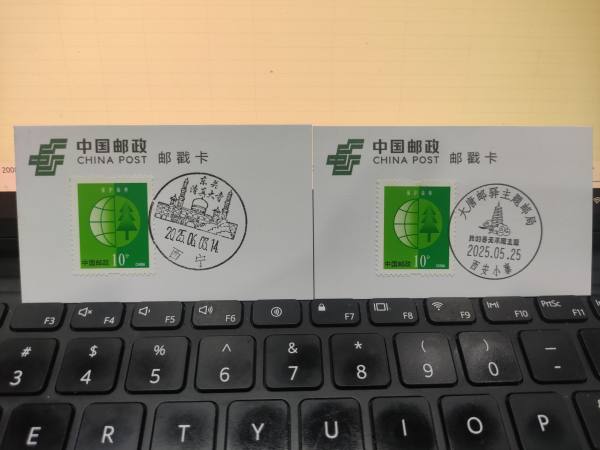 明信片照片