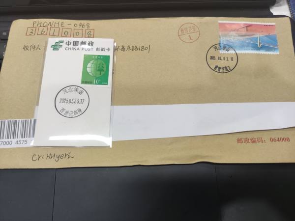 明信片照片