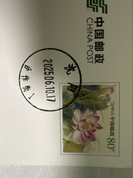 明信片照片