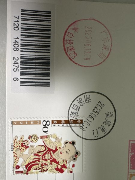 明信片照片