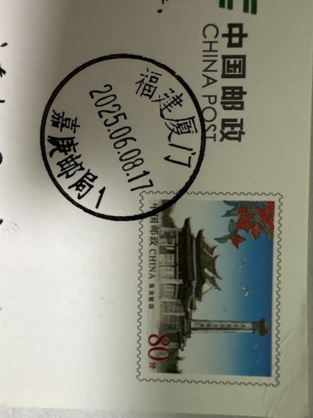 明信片照片