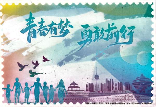 明信片照片