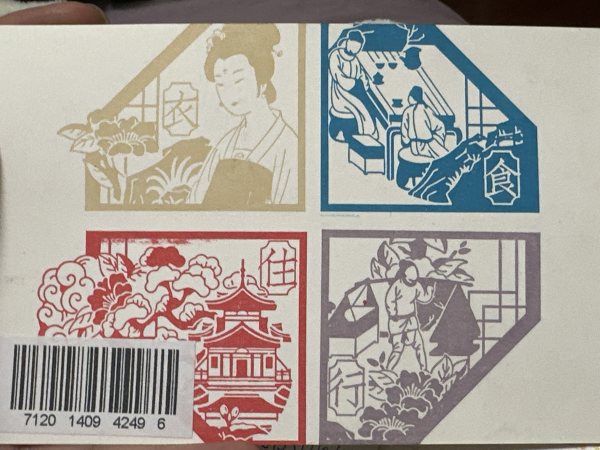明信片照片