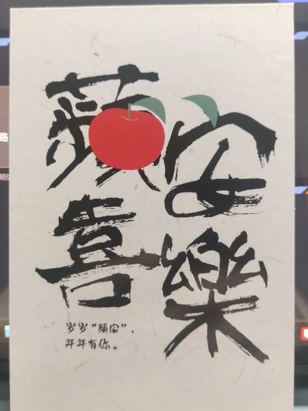 明信片照片