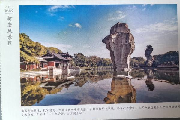 明信片照片