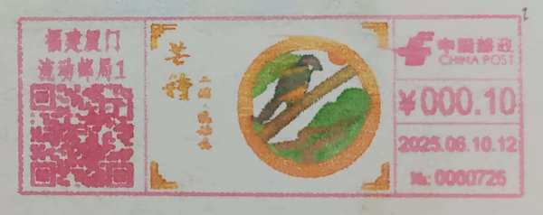 明信片照片
