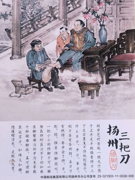 明信片照片