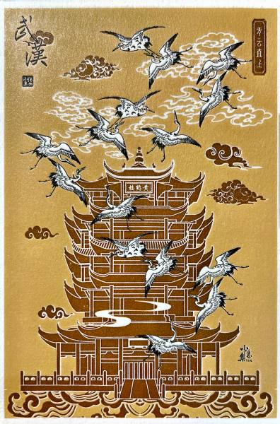 明信片照片