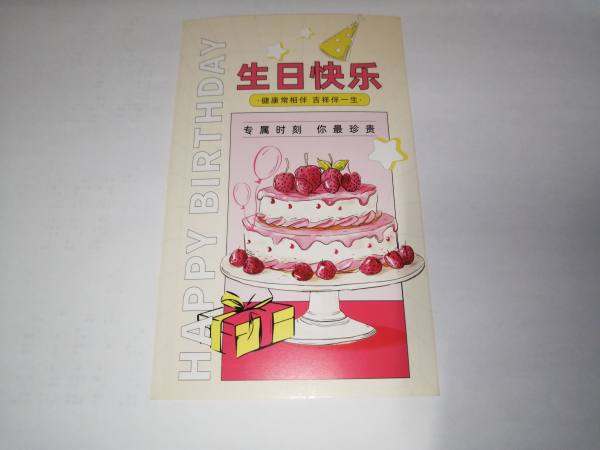 明信片照片