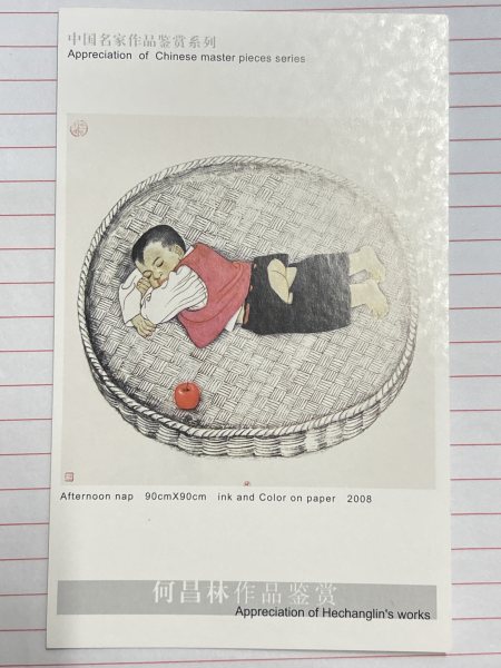 明信片照片