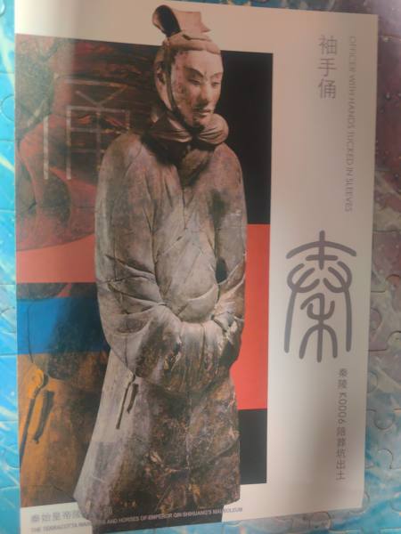 明信片照片