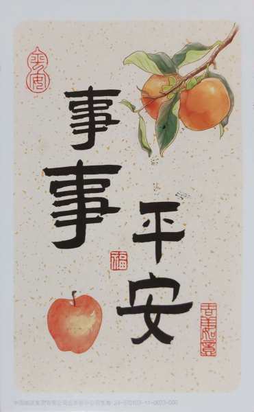 明信片照片