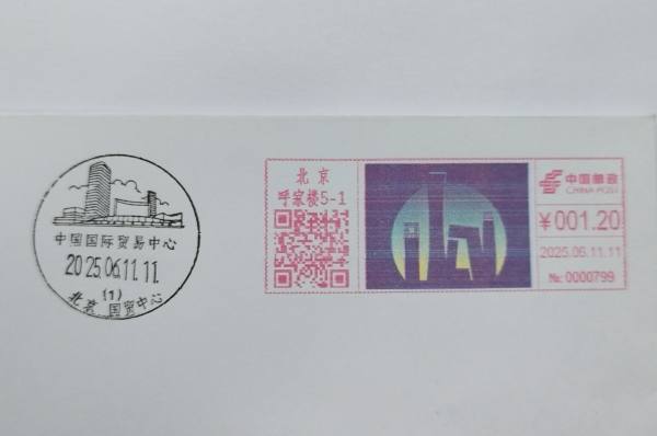 明信片照片