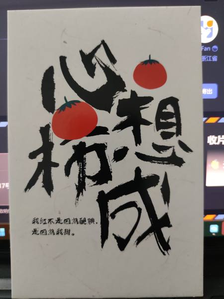 明信片照片