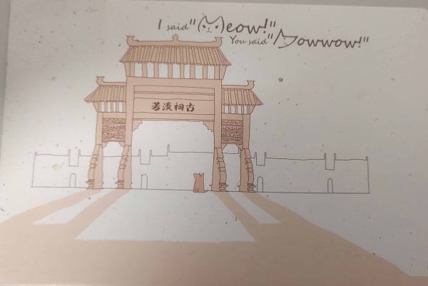 明信片照片