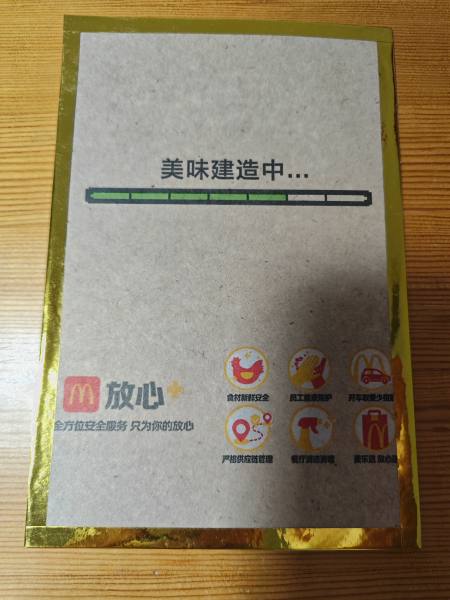 明信片照片