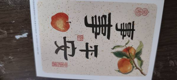 明信片照片