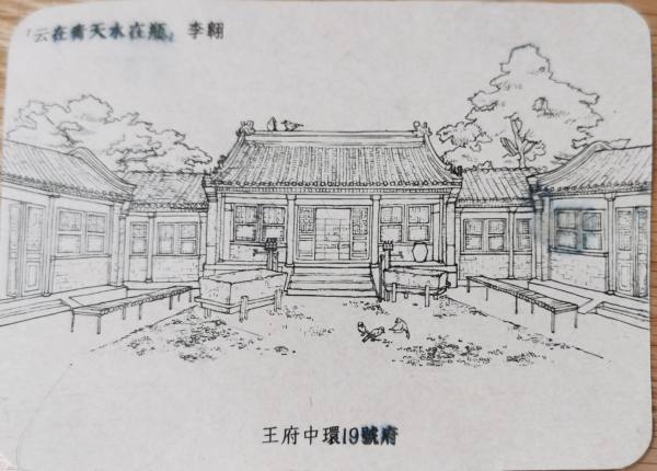 明信片照片