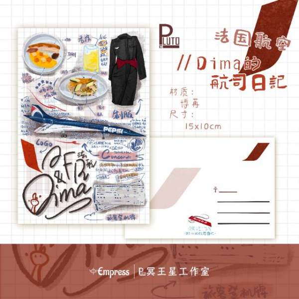 明信片照片