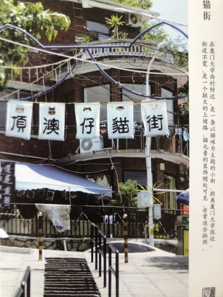 明信片照片